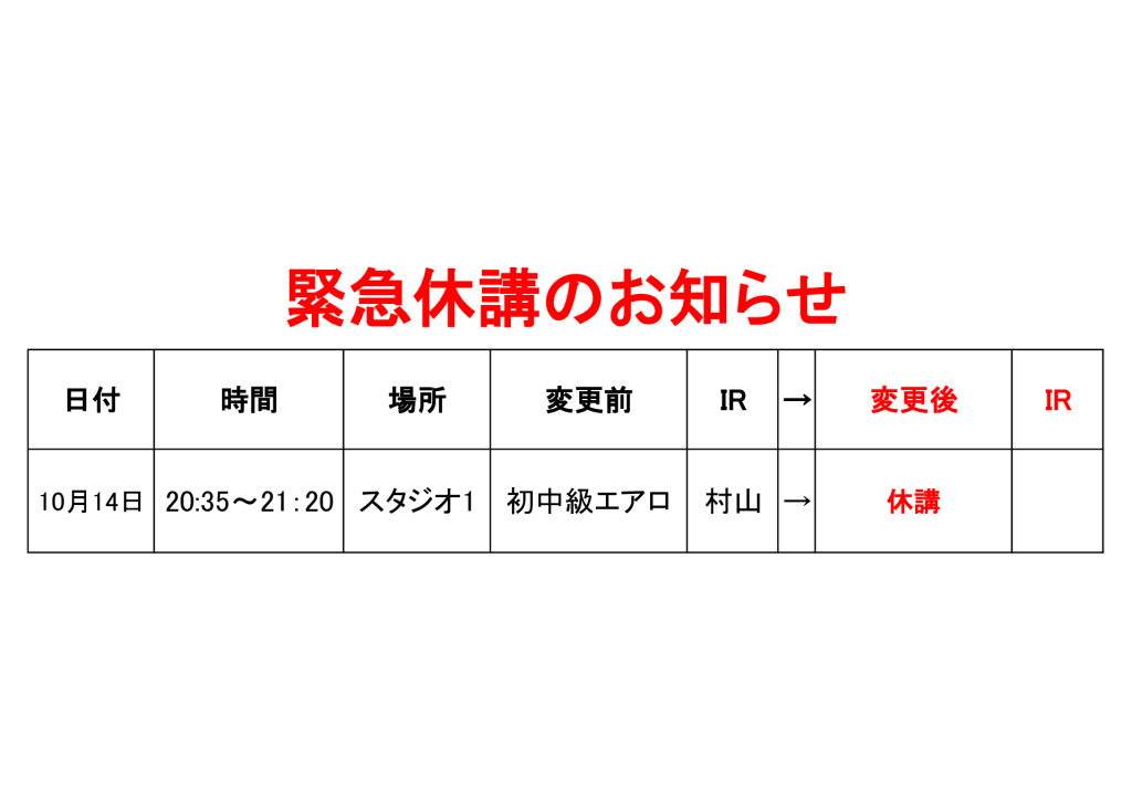 緊急代行のサムネイル