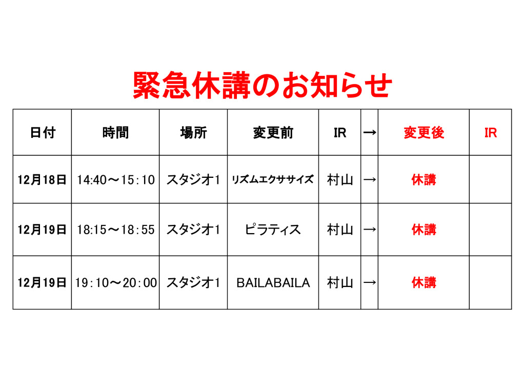 緊急代行のサムネイル