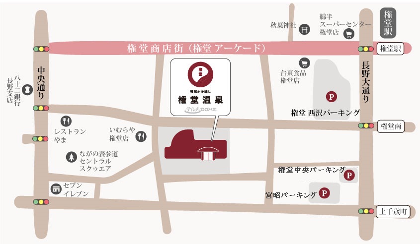 権堂温泉提携パーキング